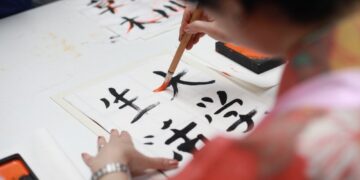 UNSL: VUELVEN LAS CLASES DE IDIOMA JAPONÉS