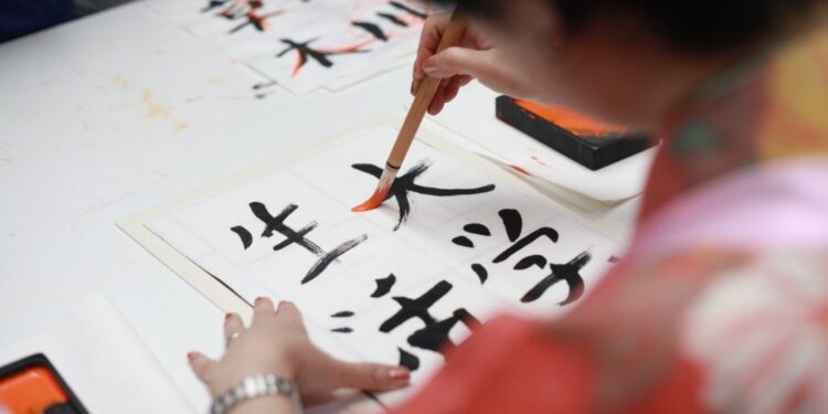 UNSL: ABREN LAS INSCRIPCIONES DE IDIOMA JAPONÉS
