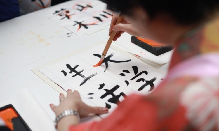 UNSL: ABREN LAS INSCRIPCIONES DE IDIOMA JAPONÉS