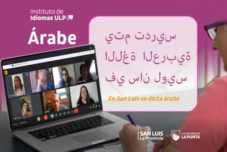 ULP: ÁRABE UN IDIOMA QUE PISA FIRME EN SAN LUIS