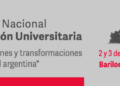 YA ESTÁ DISPONIBLE LA AGENDA DEL II CONGRESO NACIONAL DE INNOVACIÓN UNIVERSITARIA